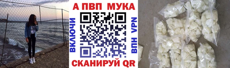 Альфа ПВП СК  Сосновый Бор 