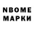 Кокаин VHQ Inst:moramarn