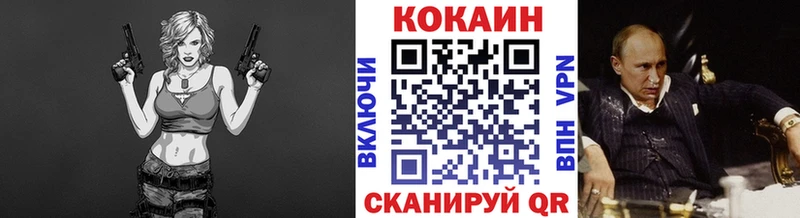 КОКАИН 97%  где продают наркотики  Сосновый Бор 