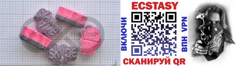 Ecstasy TESLA  Сосновый Бор 