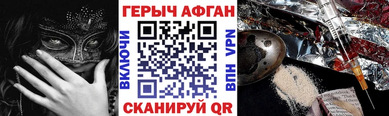 ОМГ ОМГ ТОР  Сосновый Бор  ГЕРОИН афганец 