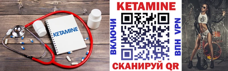 КЕТАМИН ketamine  darknet состав  Сосновый Бор 