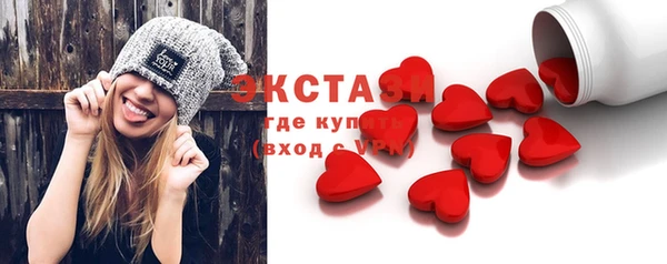 тгк Аркадак