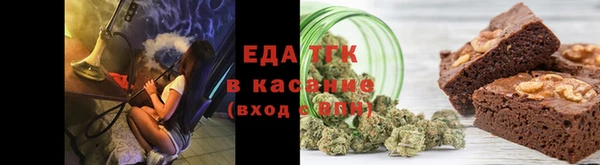 тгк Аркадак