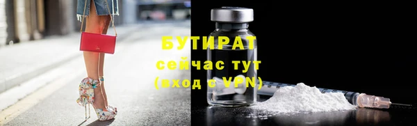 прущие грибы Баксан