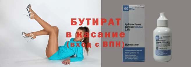 шишки Новокубанск