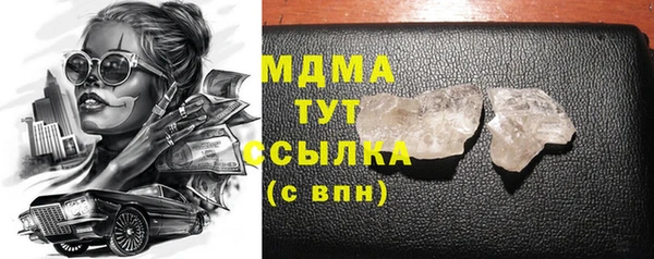 стафф Новодвинск