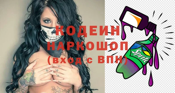 тгк Аркадак