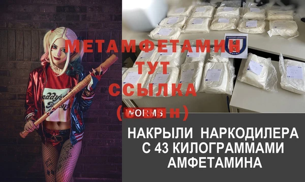 тгк Аркадак