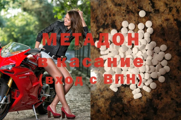стафф Новодвинск