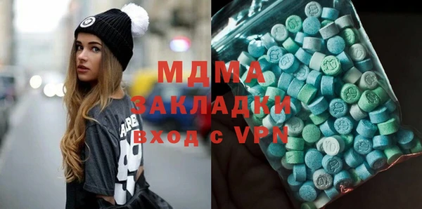тгк Аркадак