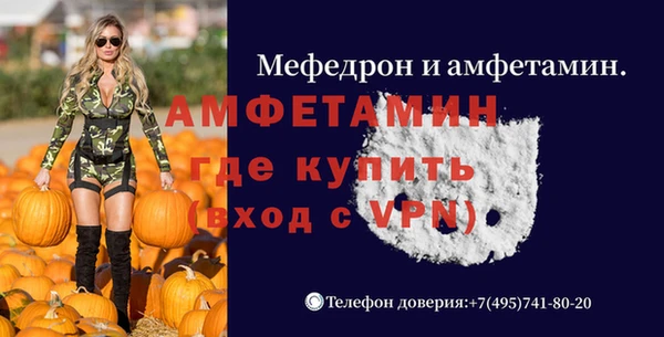 таблы Новозыбков