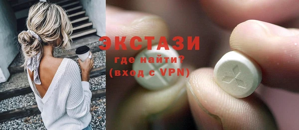 шишки Новокубанск