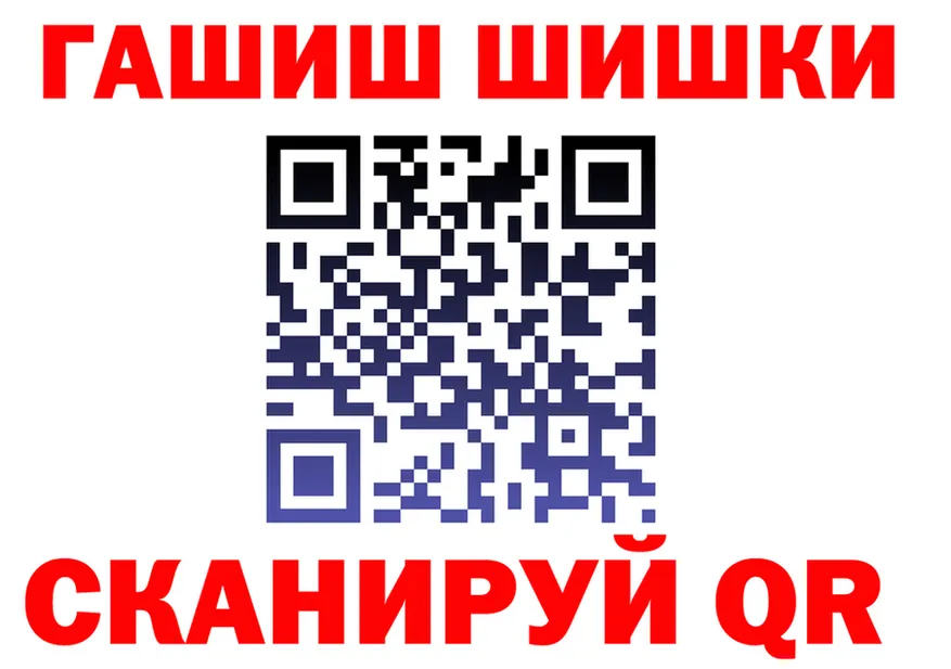 ГАШ VHQ ссылки даркнет мега Сосновый Бор