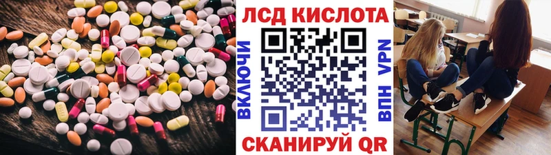 кракен ссылки  Сосновый Бор  LSD-25 экстази кислота  где найти  