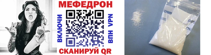 где купить наркотик  Сосновый Бор  МЯУ-МЯУ 4 MMC 