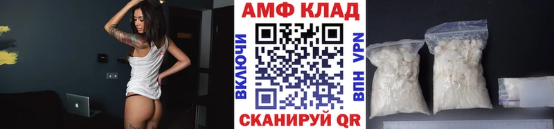 это клад  Сосновый Бор  МЕТАМФЕТАМИН кристалл 