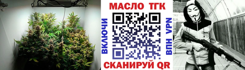 Дистиллят ТГК вейп  ОМГ ОМГ зеркало  даркнет официальный сайт  магазин продажи   Сосновый Бор 