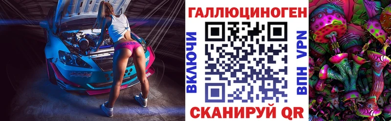 Галлюциногенные грибы Magic Shrooms  KRAKEN как войти  Сосновый Бор 